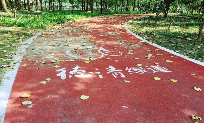 環(huán)氧地坪漆，水性地坪漆，地坪工程案例 - 浙江德清綠道，防滑健身步道工程！